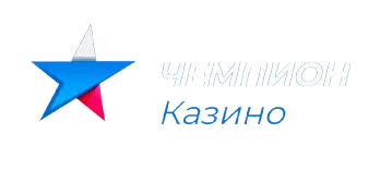Онлайн казино Champion