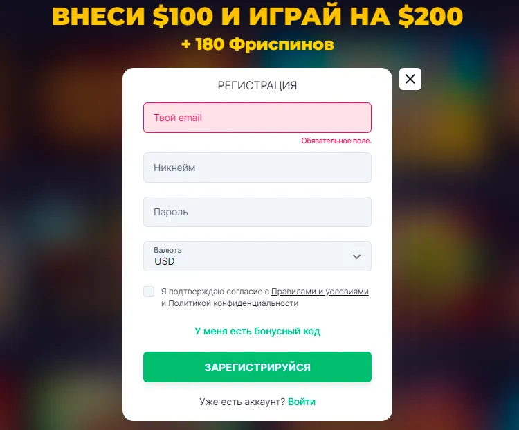 bitstarz казино регистрация