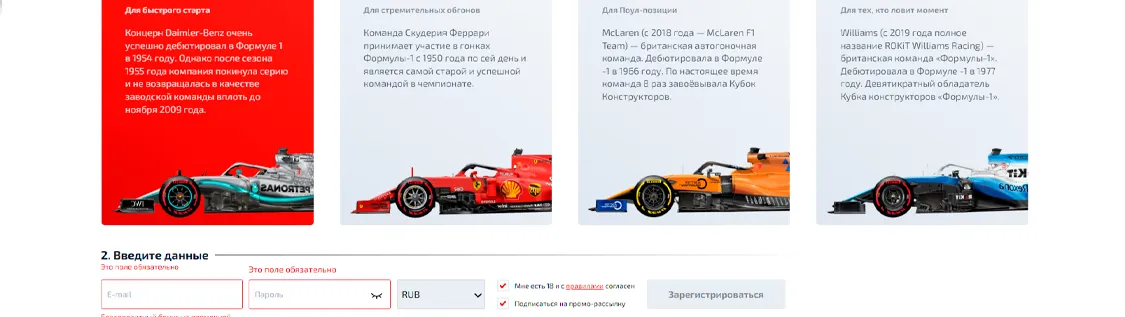 f1casino казино регистрация