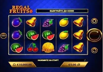 Игровой автомат Regal Fruits 5 Игровой автомат Regal Fruits 5